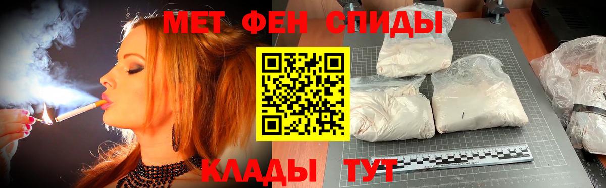 АМФ Розовый Тамбов