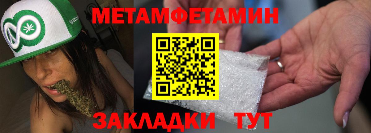 Тамбов  АМФ  hydra tor  Амфетамин 98%  Вход с VPN  Amphetamine 