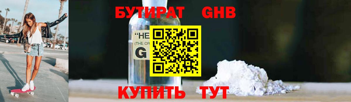 КОКАИН Тамбов