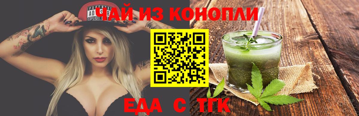 Тамбов  Canna-Cookies марихуана  Вход с VPN 