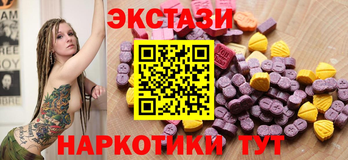 Ecstasy louis Vuitton Тамбов