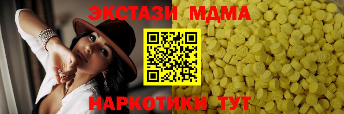 Ecstasy бентли  omg ONION  наркотики  Вход с VPN  Тамбов  ЭКСТАЗИ 