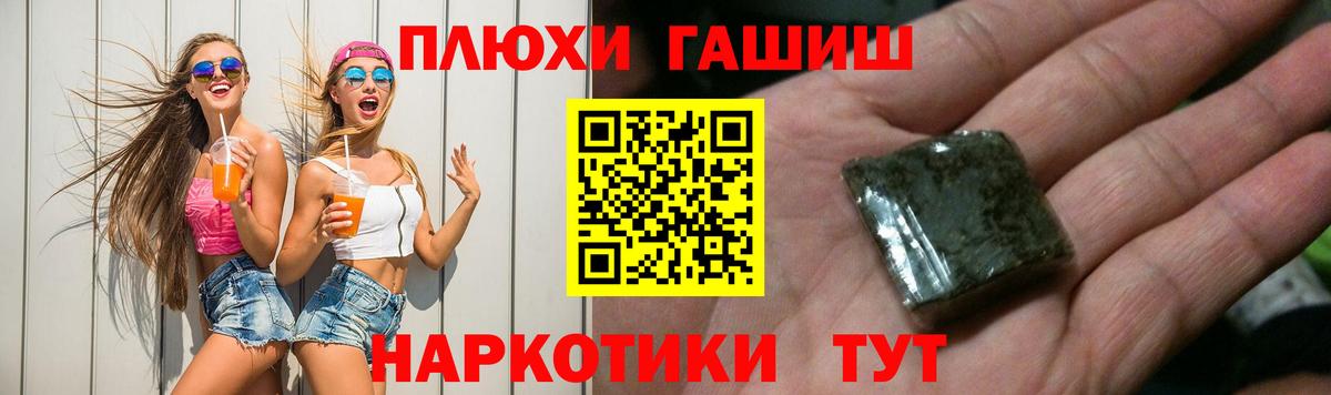 Гашиш индика сатива  ГАШИШ Ice-O-Lator  Вход с VPN  ГАШИШ  Тамбов 