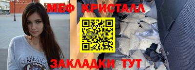 гашишное масло Партизанск