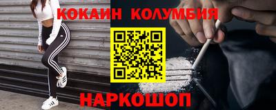гашишное масло Первоуральск