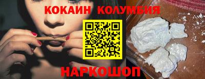 гашишное масло Первоуральск