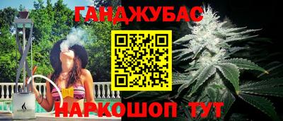 гашишное масло Первоуральск
