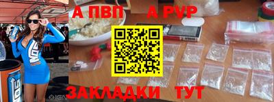 мефедрон мука Пенза