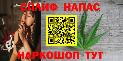 гашишное масло Партизанск