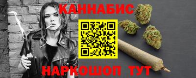 гашишное масло Первоуральск