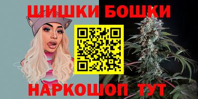 гашишное масло Первоуральск