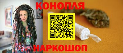 гашишное масло Партизанск