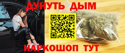 гашишное масло Партизанск