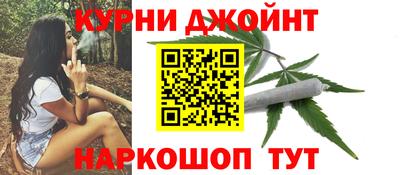 гашишное масло Первоуральск