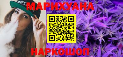 гашишное масло Партизанск