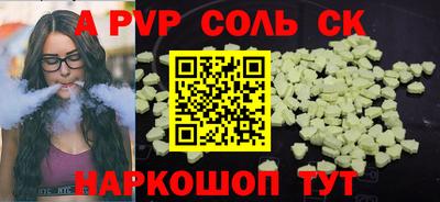 гашишное масло Первоуральск