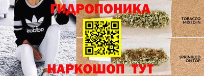гашишное масло Партизанск