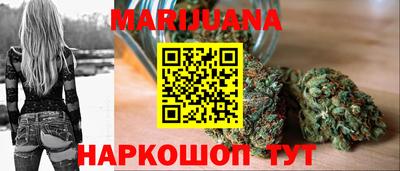 гашишное масло Партизанск