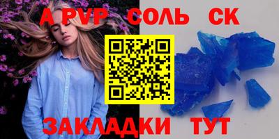 гашишное масло Первоуральск