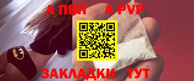 гашишное масло Партизанск