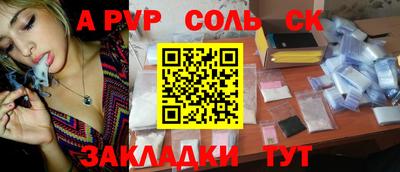 мефедрон мука Пенза