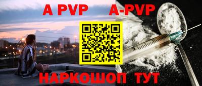 мефедрон мука Пенза