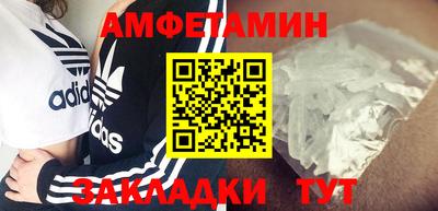 гашишное масло Первоуральск