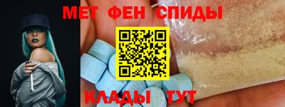 мефедрон мука Пенза