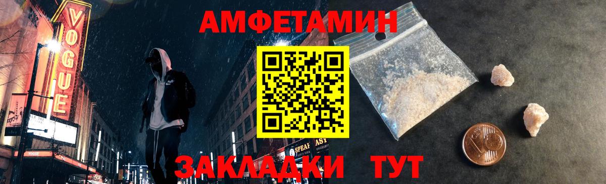 Тамбов  Первитин мет  Вход с VPN  Первитин мет 