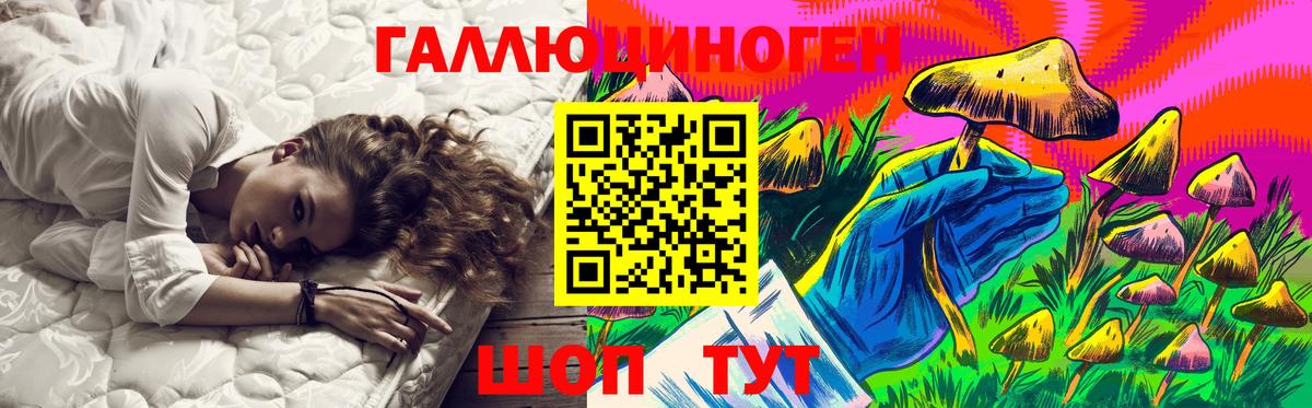 Псилоцибиновые грибы Magic Shrooms  Вход с VPN  Тамбов 