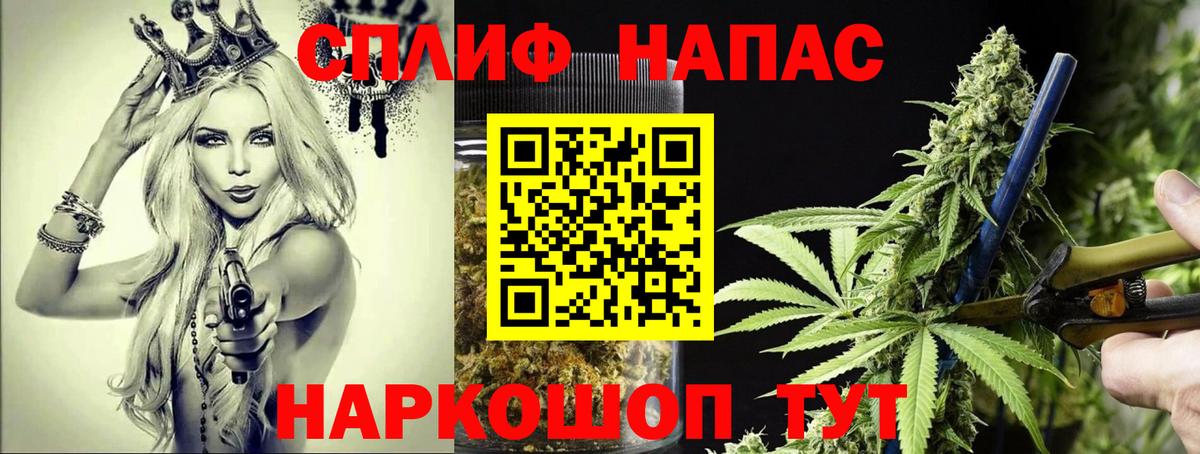 Шишки марихуана марихуана  Вход с VPN  Бошки Шишки OG Kush  Каннабис гибрид  Тамбов 